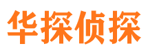 寿宁寻人公司